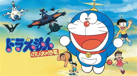 doraemon first movie|doraemon movie 1.